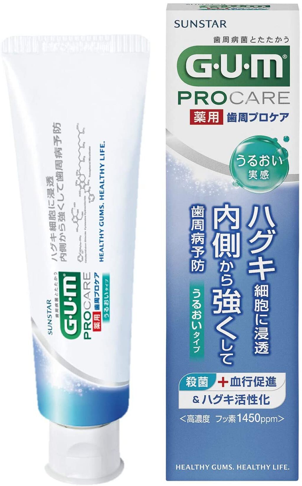 試してみた ガム歯周プロケア ペースト Gumのリアルな口コミ レビュー Lips