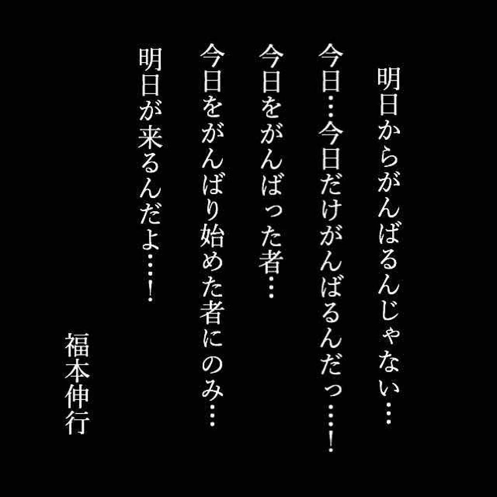 ゲルマバス白湯 リラク泉の口コミ ぴこり式ダイエット 需要があるかは別とし By ぴこり Picocosme100 普通肌 Lips