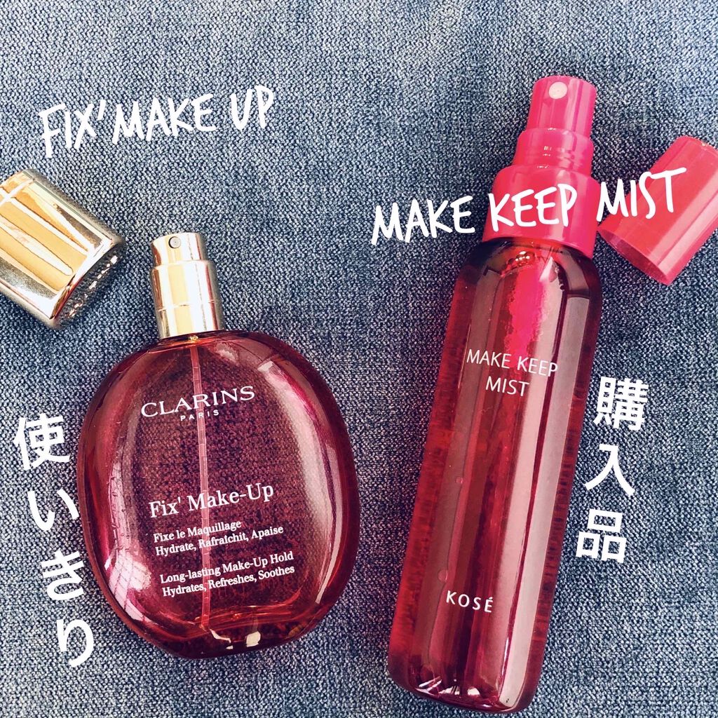 フィックス メイクアップ｜CLARINSを使った口コミ 「クラランス フィックスメイクアップコーセー..」 by 栞821(40代前半) LIPS