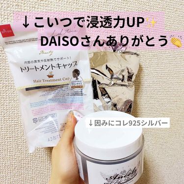 ヘアカラークリーム マニックパニックを使った口コミ 派手髪用カラートリートメント っと書いた By 漣るい 敏感肌 代後半 Lips