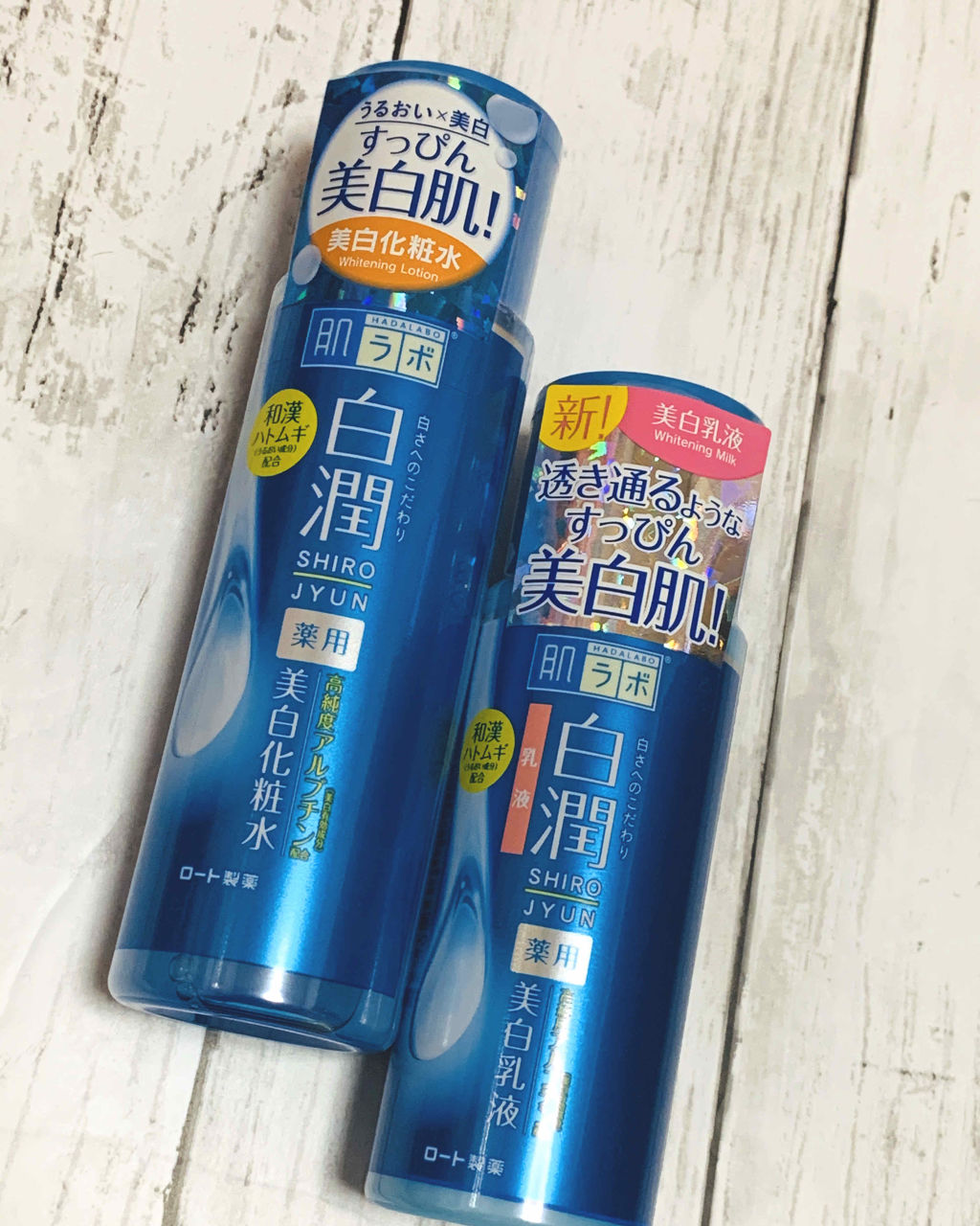 肌ラボ