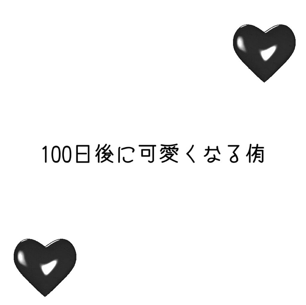 サボン ヘアミスト Shiroの口コミ 10日目サボンヘアミストshiro学校から By 侑 フォロバ100 10代後半 Lips