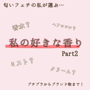 年代 肌質別 プレミアム ローション シルキーベリー ジョンソンボディケアの口コミ 112件 Lips