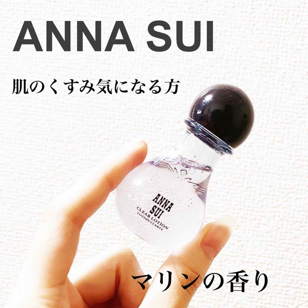 クリア ローション Anna Suiの口コミ Annasui クリアローション By Kyoka Lips