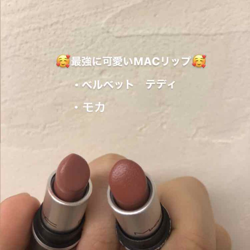 リップスティック M A Cの口コミ 私お気に入りのナチュラル可愛いmacリップ By りんご 脂性肌 10代後半 Lips