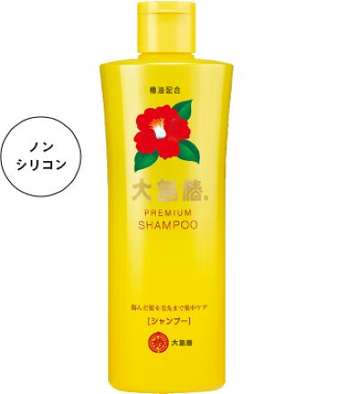 プレミアムシャンプー コンディショナー 大島椿のリアルな口コミ レビュー Lips プレミアムシャンプー コンディショナー 大島椿のリアルな口コミ レビュー Lips