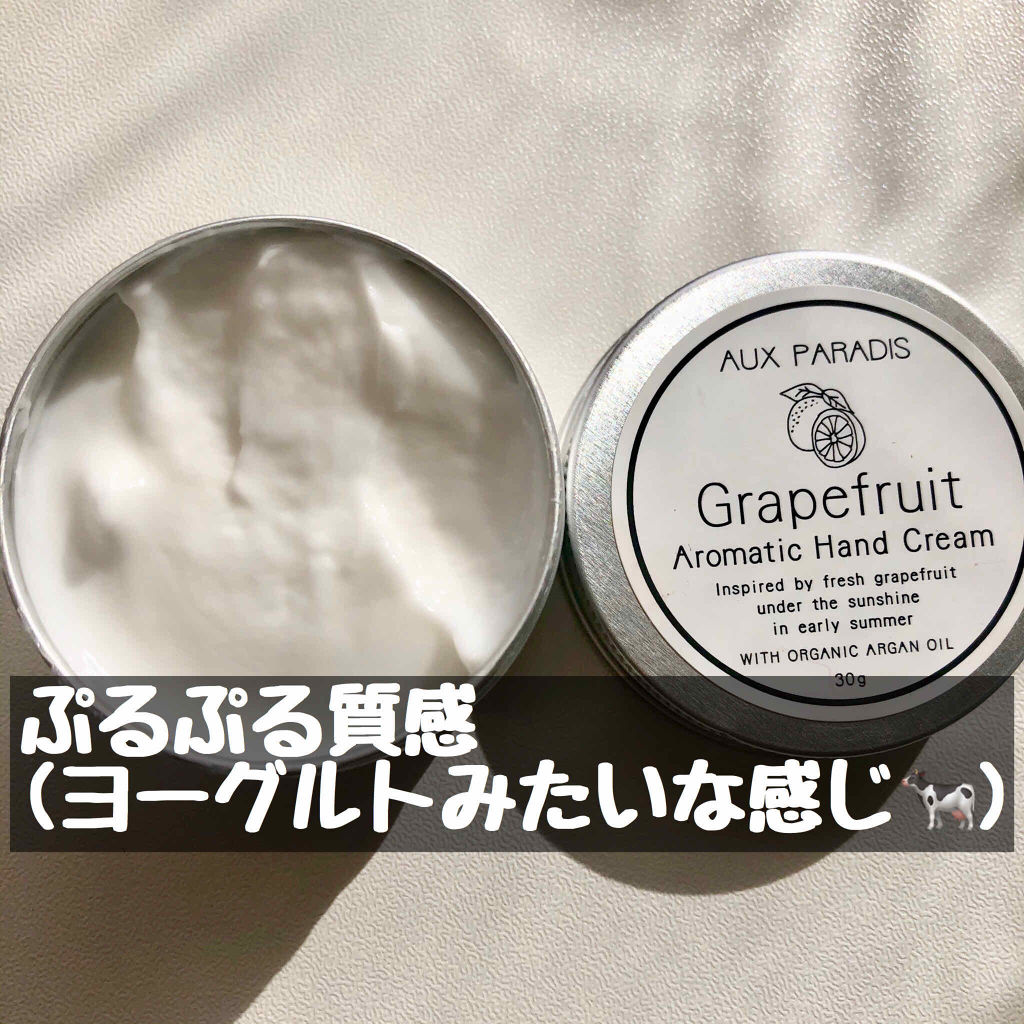 フルール オードパルファム Fleur Aux Paradis を使った口コミ 周りの大学生結構使ってます Aux By まるお Lips