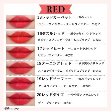 ゼロマットリップスティック Rom Ndの口コミ ロムアンド 全色 パーソナルカラータイプ By ミユ Ilmmiyu 混合肌 Lips