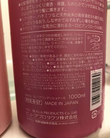 サロンリンク エクストラトリートメント Beaua ビューア の口コミ サロンリンクシャンプー コンディショナー各 By るな 乾燥肌 30代前半 Lips