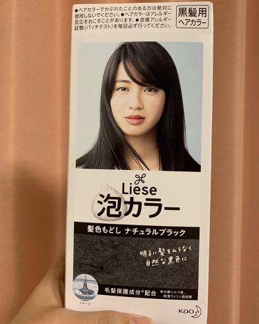 泡カラー 髪色もどし リーゼの口コミ 前にした泡カラーから2ヶ月 茶髪に飽 By 普通肌 代前半 Lips