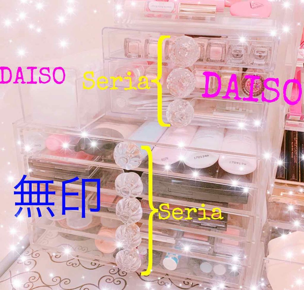 コスメ収納 Daisoを使った口コミ 安くて可愛いく収納できるdaisoやセリア By Misaki 混合肌 代後半 Lips