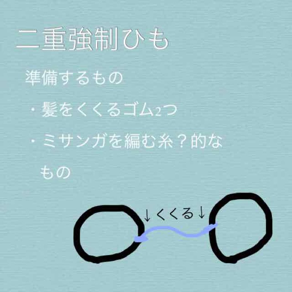 のび る アイテープ 絆創膏タイプ Daisoの口コミ 超優秀 100均で買えるおすすめ二重まぶた用アイテム 二重にする方法 私は By もも 普通肌 10代前半 Lips