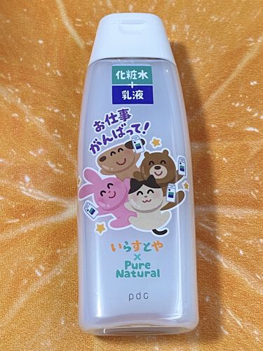 1000円以下 ピュア ナチュラル エッセンスローション ライト Pdcのリアルな口コミ レビュー Lips