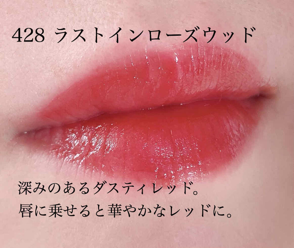 年夏新作リップグロス ルージュ ピュールクチュール ヴェルニ ヴィニルクリーム Yves Saint Laurent Beauteの人気色を比較 イエベにおすすめのリップグロス 7月17日公式オンライ By ぴんくりり 混合肌 40代前半 Lips