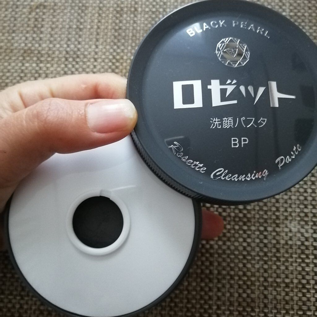 ロゼット洗顔パスタ ブラックパール ロゼットの使い方を徹底解説 懐かしい商品が真っ黒になってた 硫黄の香り By きょう96 混合肌 40代前半 Lips