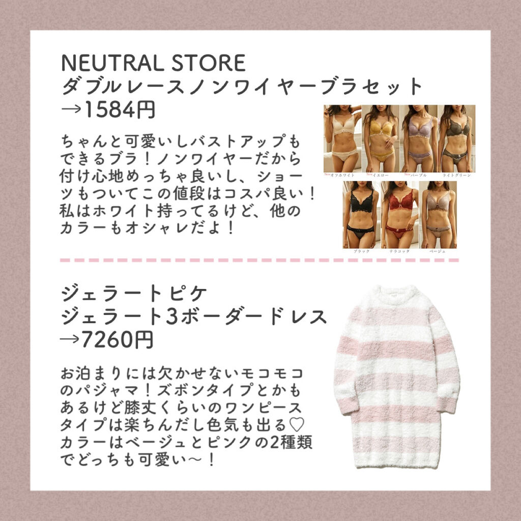 アクアエッセンスクリーム｜SHEENYを使った口コミ 「【保存版】\彼氏とのお泊まりに使って欲しい..」 by