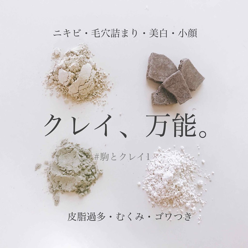 美の投資、今がチャンス♡GWにおうちで試したいスペシャルケアはこれです!のサムネイル