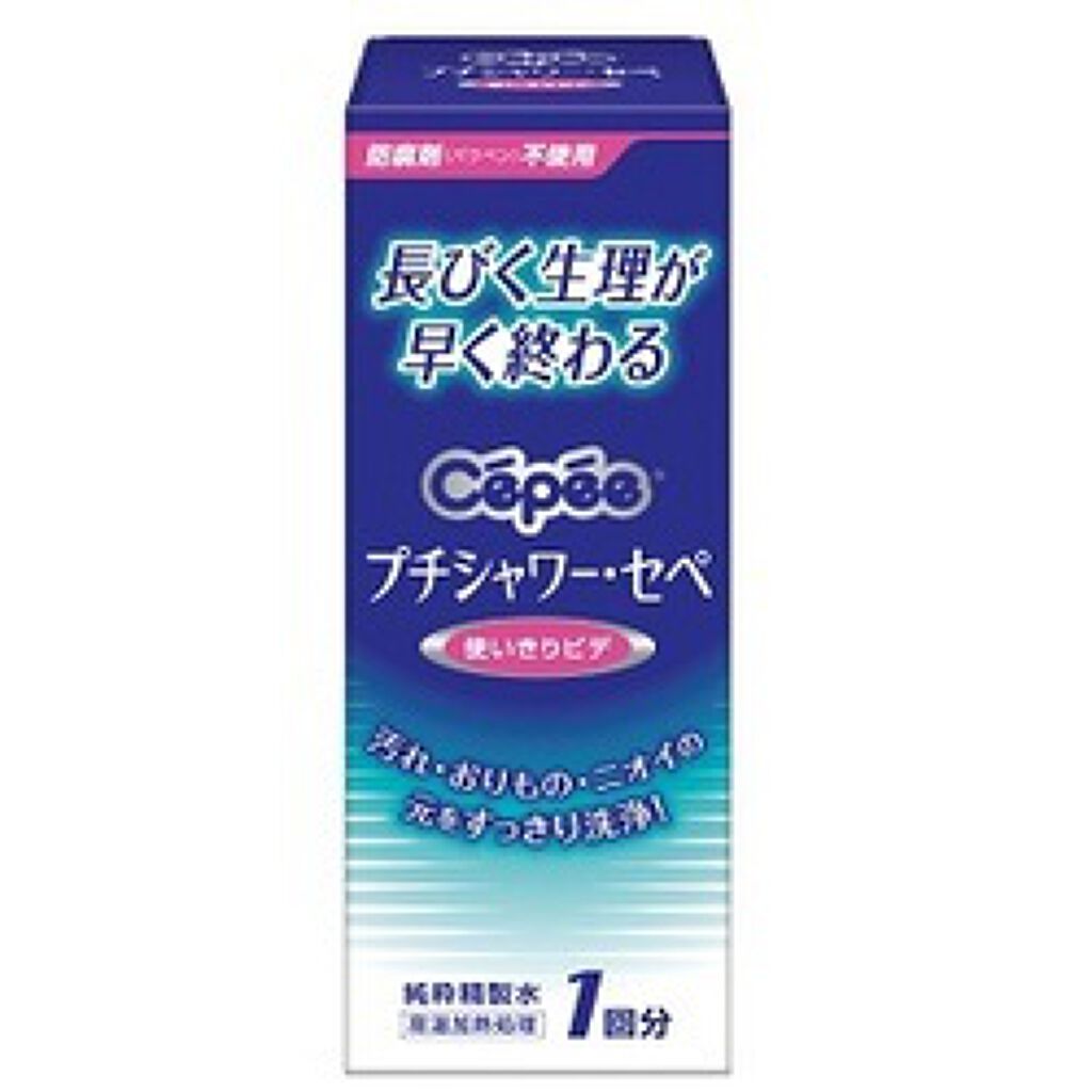 プチシャワー セペ コットン ラボの使い方を徹底解説 腟内洗浄商品です皆さん使ったことありますか By なちゃん Lips