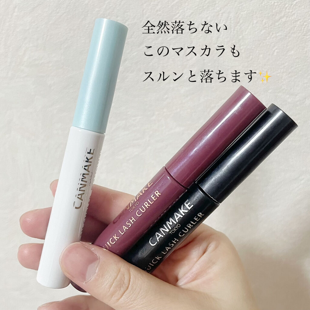 クイックラッシュカーラーリムーバー キャンメイクの口コミ ウォータープルーフマスカラでもまつげを痛め By 美里 フォロバします 混合肌 30代前半 Lips