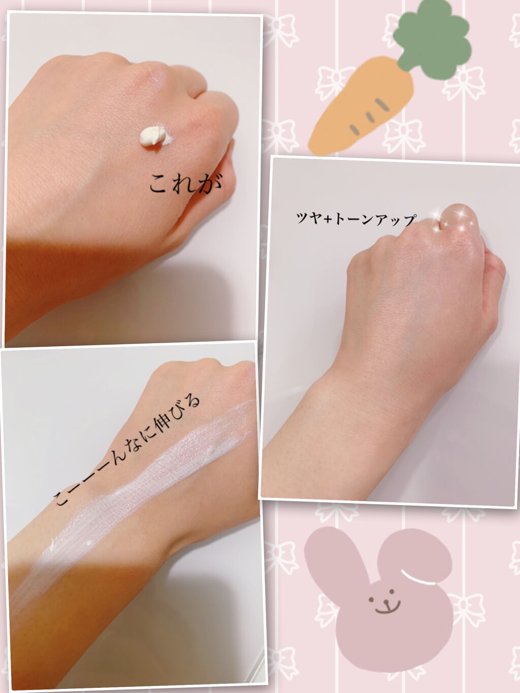 Uvミルク Beの口コミ ノンケミカル処方で肌にやさしく強力uvカッ By みみみみみ 乾燥肌 代後半 Lips