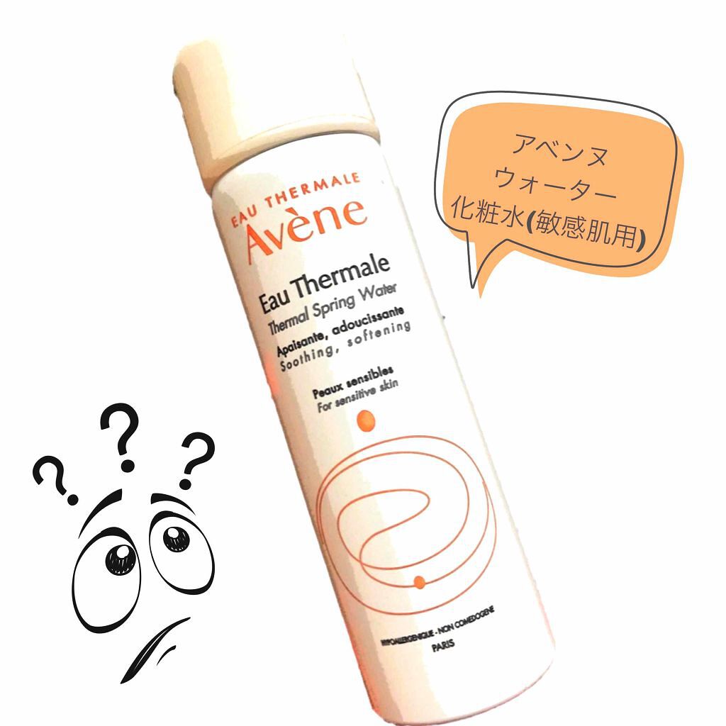 アベンヌ ウオーター アベンヌの口コミ 化粧直し 特にtゾーン に使用 １ 顔に By レナ 代前半 Lips