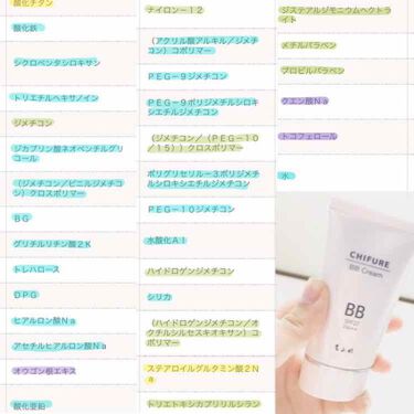 あなたはどっち派 Missha Vs ちふれ ファンデーションを徹底比較 ファンデーション成分調 By あお 普通肌 10代後半 Lips