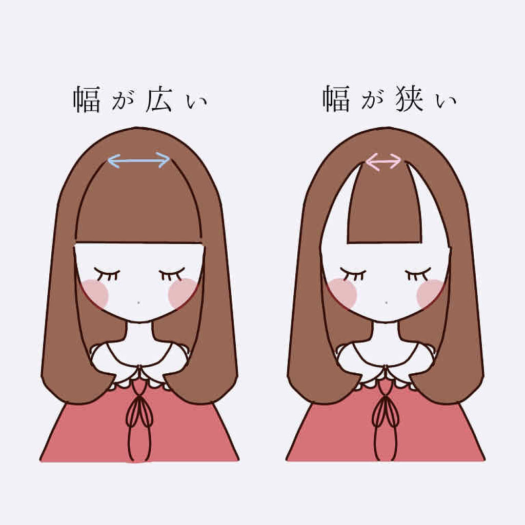 前髪はおでこを透かせて見せる