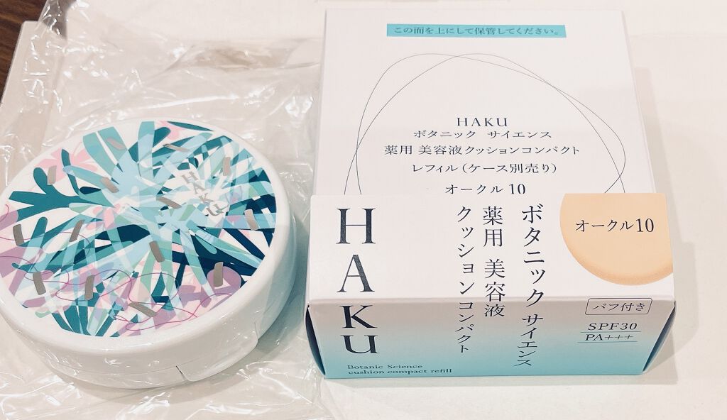 お年玉セール特価 HAKUボタニック ボタニック サイエンス 薬用 美容液