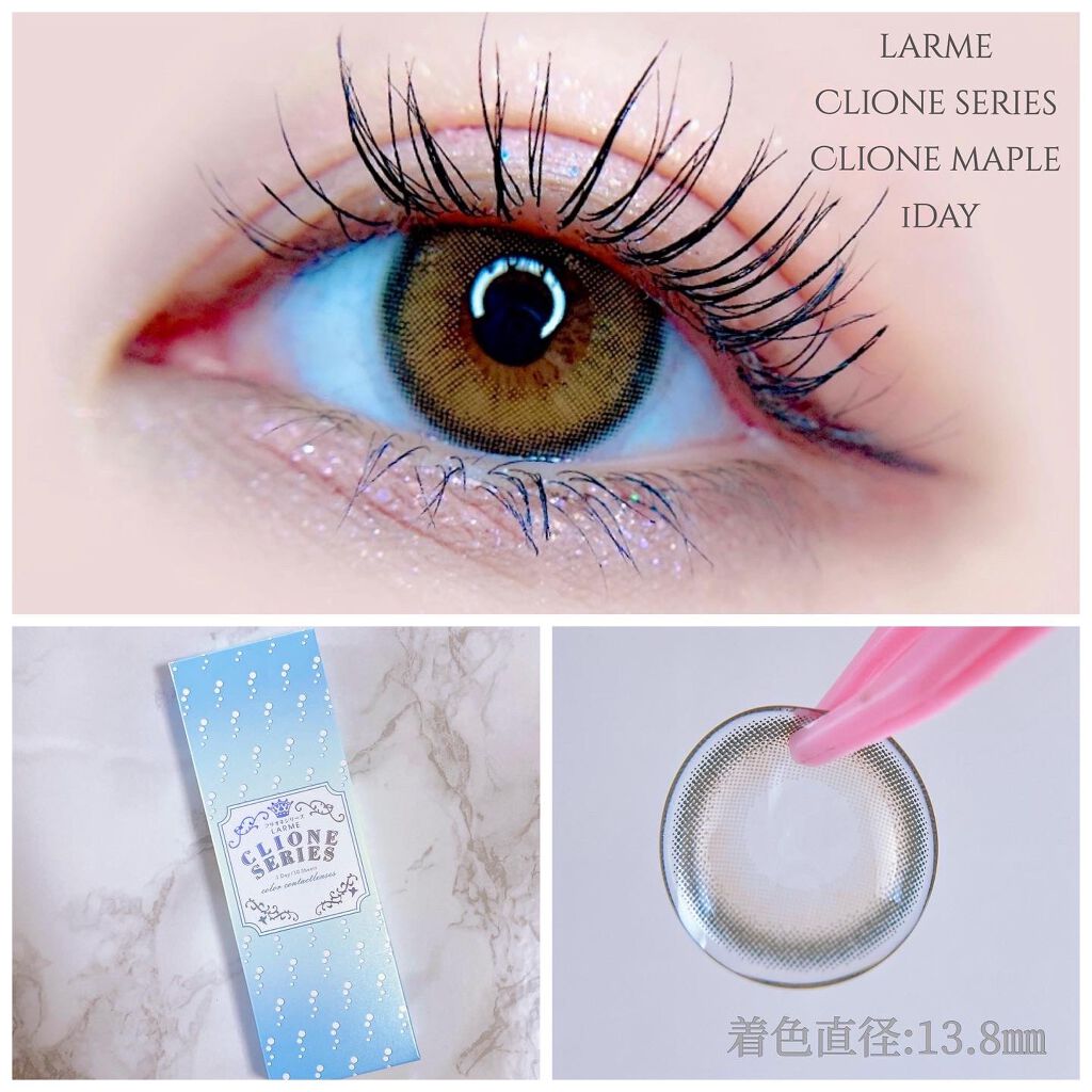Larme Crione Series ラルムクリオネシリーズ Larmeのカラコンレポ 着画口コミ Queeneyes様より大人気のカラコンを By ゆに キャラメイク 乾燥肌 代後半 Lips