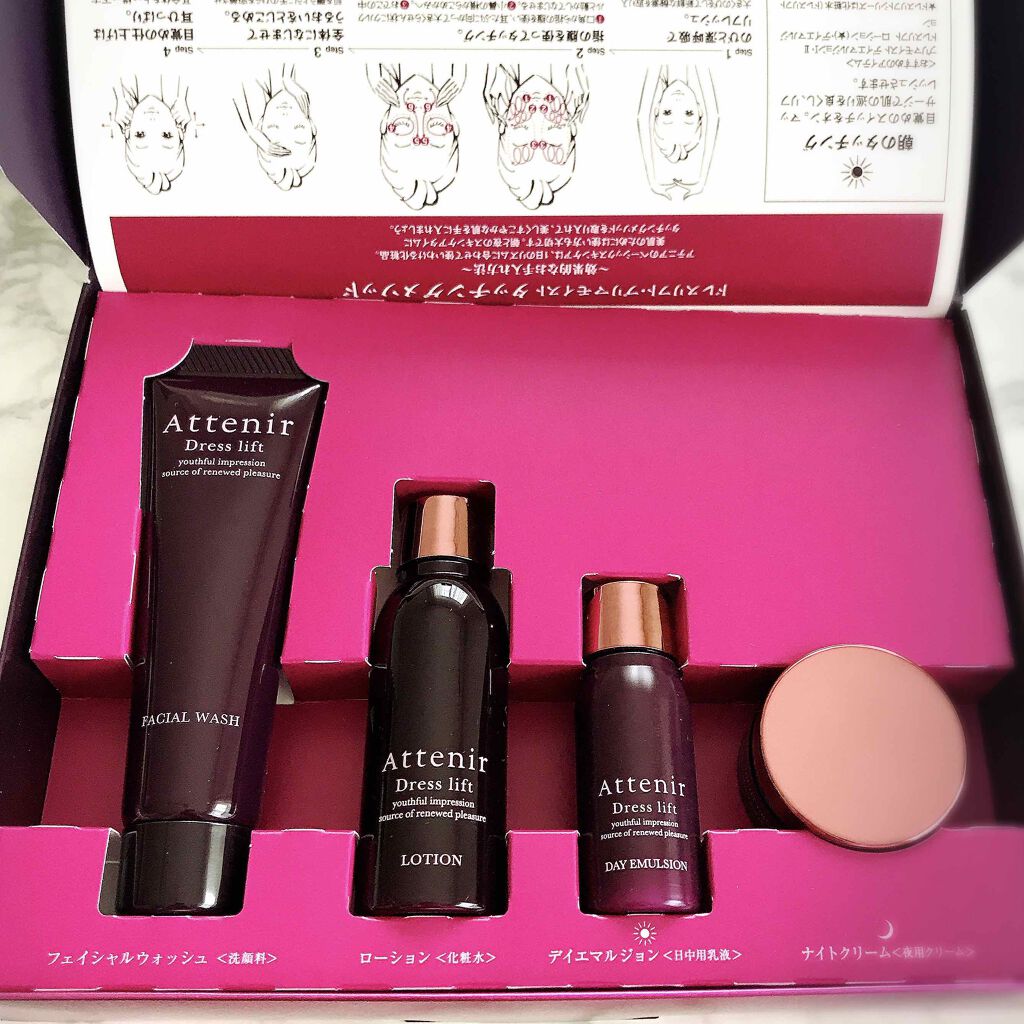 ドレスリフト デイエマルジョン アテニアの口コミ アテニアドレスリフト14日間のトライアルセ By Gura 乾燥肌 40代前半 Lips