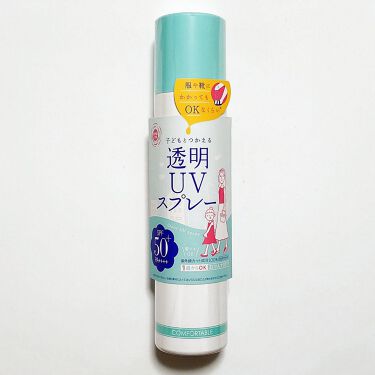 透明uvスプレー 紫外線予報のリアルな口コミ レビュー Lips