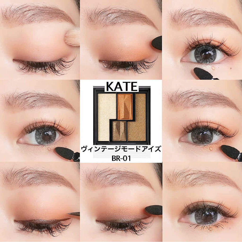 ヴィンテージモードアイズ Kateの口コミ Kateのヴィンテージモードアイズ カラー By Yurika Ueki 乾燥肌 30代前半 Lips