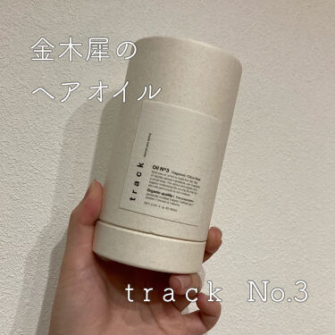 オイル Trackの口コミ ころんと可愛いオスマンサスのヘアオイル 濡 By しに子ちゃん 乾燥肌 Lips
