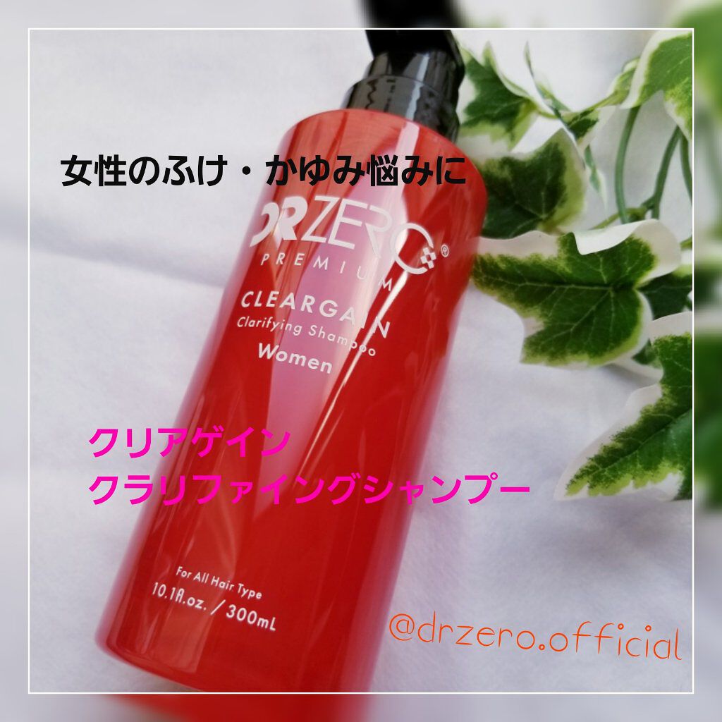 ドクターゼロ クリアゲインクラリファイングシャンプー Iskinclockの口コミ クリアゲインクラリファイングシャンプー 内 By まきろい 混合肌 代後半 Lips