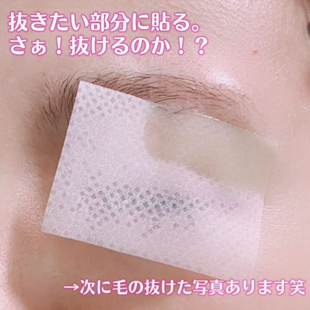 セルフ専科 ワックス脱毛シート 敏感肌用 セルフ専科の口コミ セルフでもいける セルフ専科 ワッ By Erica 乾燥肌 30代前半 Lips