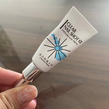 試してみた クリアネイルショット アルファ 北の快適工房のリアルな口コミ レビュー Lips