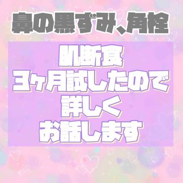 Uvフェイスミスト 50 フォープラス プライバシーを使った口コミ 3ヶ月肌断食を試したので肌断食についてお話 By ニーナシェルカ Youtube 混合肌 30代前半 Lips