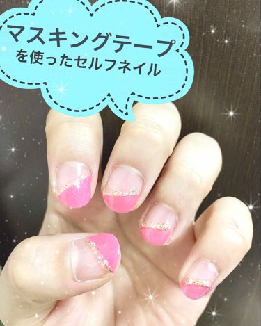 速乾トップコート セリアを使った口コミ みなさんこんにちは ふかっちゃんです マス By ふかっちゃん 混合肌 10代後半 Lips