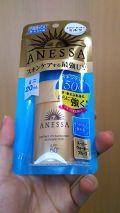 あなたはどっち派 アネッサ Vs アリィー 日焼け止め ボディ用 を徹底比較 Spf50 Pa By くるるん Lips