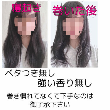 年春新作プレスタイリング 寝ぐせ直し スタイリングオイル ウェット Saloniaの使い方を徹底解説 ヘアアイロンの熱に反応してスタイルキープ By まかろなっち 敏感肌 代前半 Lips