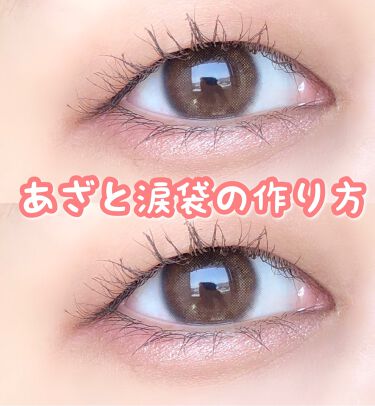 スティックシャドウシマー I M Memeの人気色を比較 あざとい涙袋が出来るコスメ見つけました By おさち 一重 乾燥肌 代前半 Lips