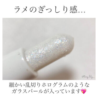 プリティー イージグリッタースティック Unleashiaの使い方を徹底解説 環境にも優しいグリッタースティック 今回 By まひろちゃん 混合肌 Lips