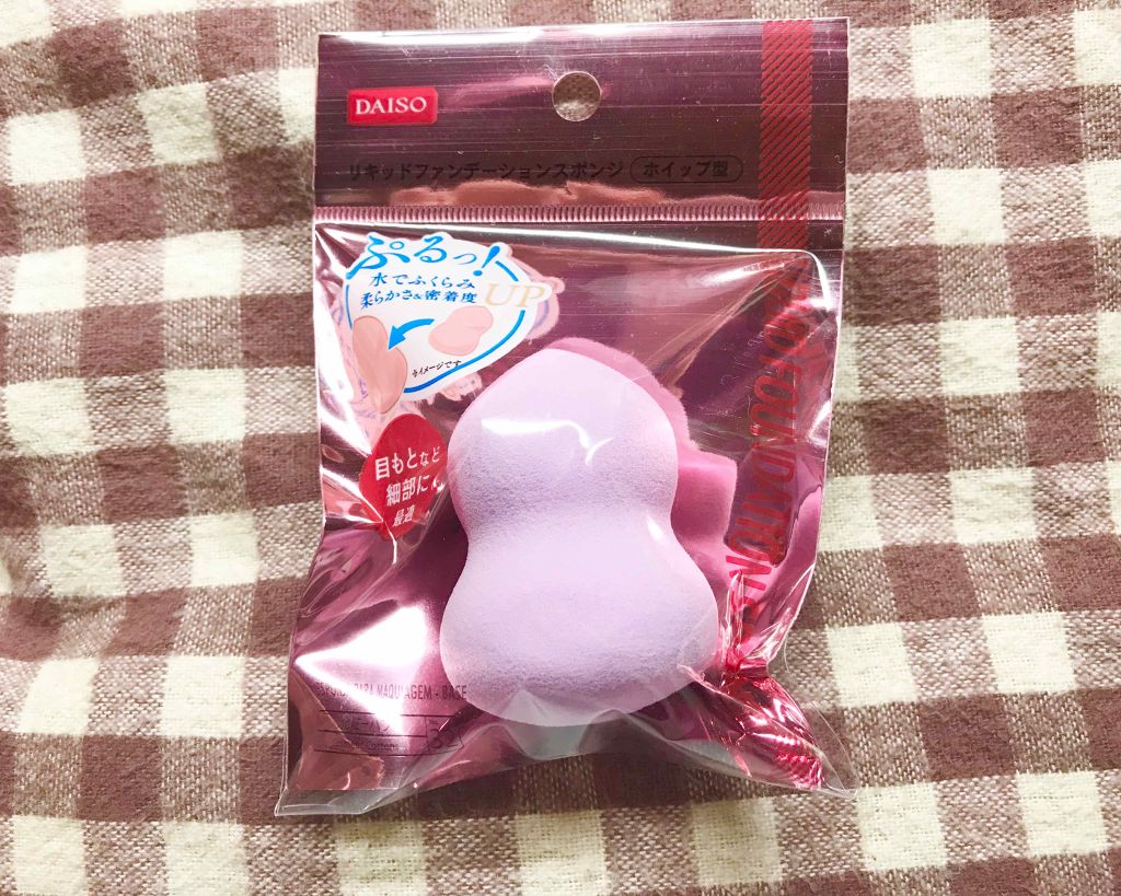 リキッドファンデーションスポンジ(ホイップ型)
