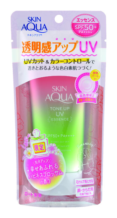 トーンアップuvエッセンス ハピネスオーラ スキンアクア Skin Aqua Lips