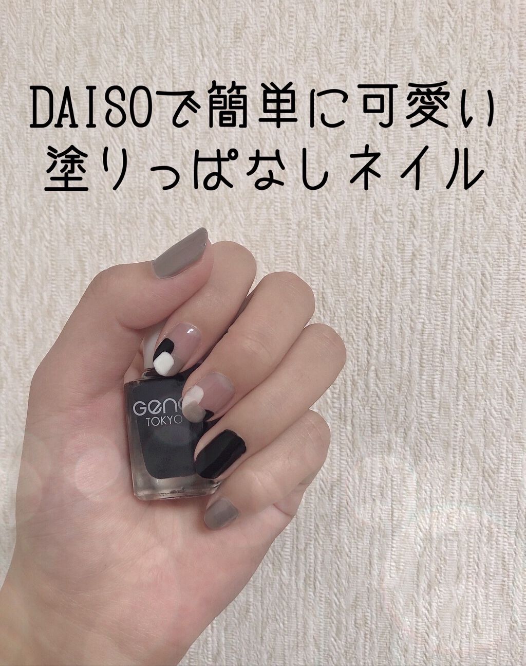 サンリオネイル Daisoを使った口コミ 塗りっぱなしネイル Daiso 多分 By ちょび 脂性肌 10代後半 Lips