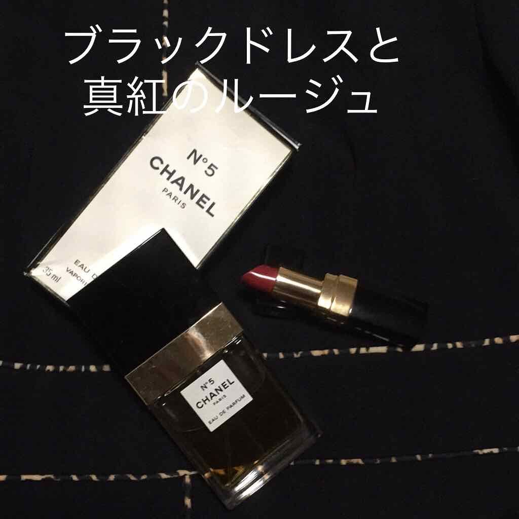シャネル N 5 パルファム Chanelの口コミ Chanel N 5 香水 香水報告書 By アンジェリカ 乾燥肌 Lips