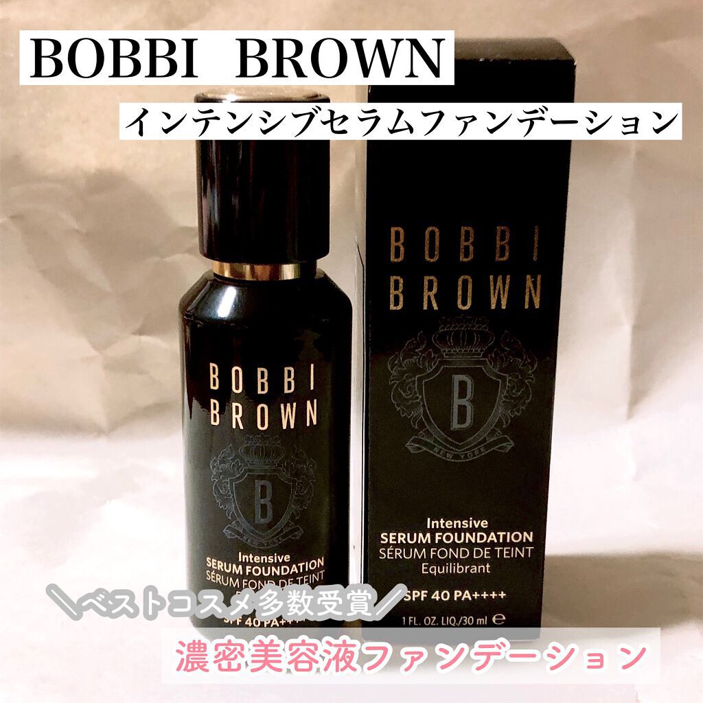 BOBBI BROWN インテンシブ セラム ミニ スターター キット 【お買い得！】