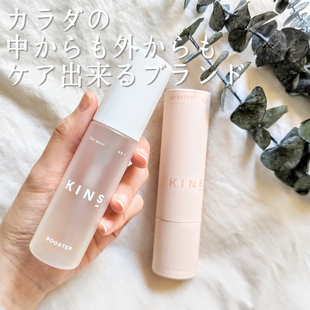 Cosme Kitchen - KINS キンズ ブースターモイスト 美容液 50ml×２本の+