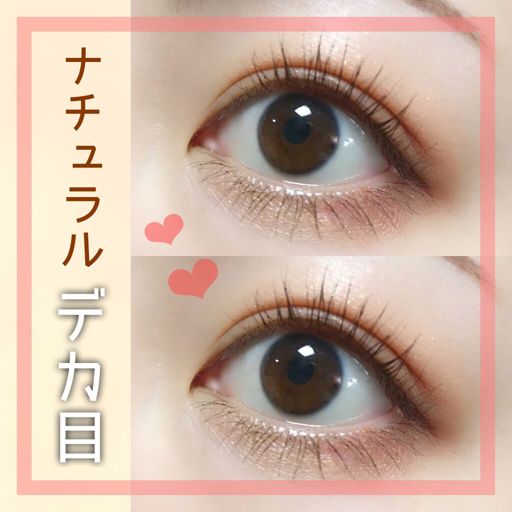 Ur Glam Eyeshadow Stick アイシャドウスティック Urglamを使った口コミ ナチュラルだけど しっかりデカ目メイク By ありす 混合肌 代後半 Lips