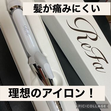 試してみた Refa Beautech Curl Iron 26 Refaのリアルな口コミ レビュー Lips